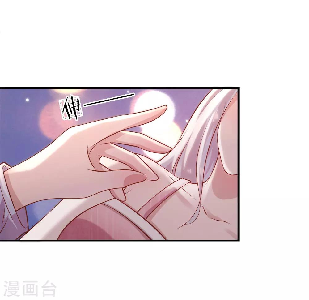 第20话 父亲死亡的秘密？4