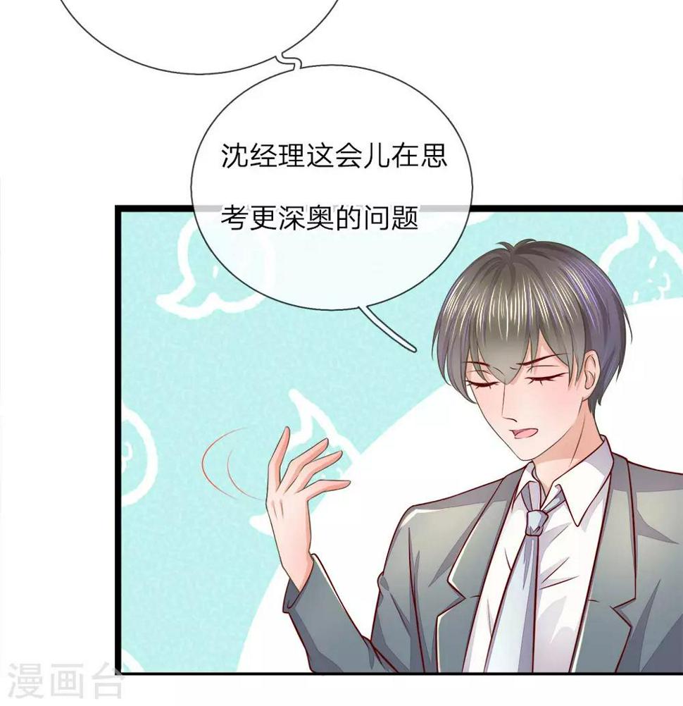 第17话 以牙还牙4