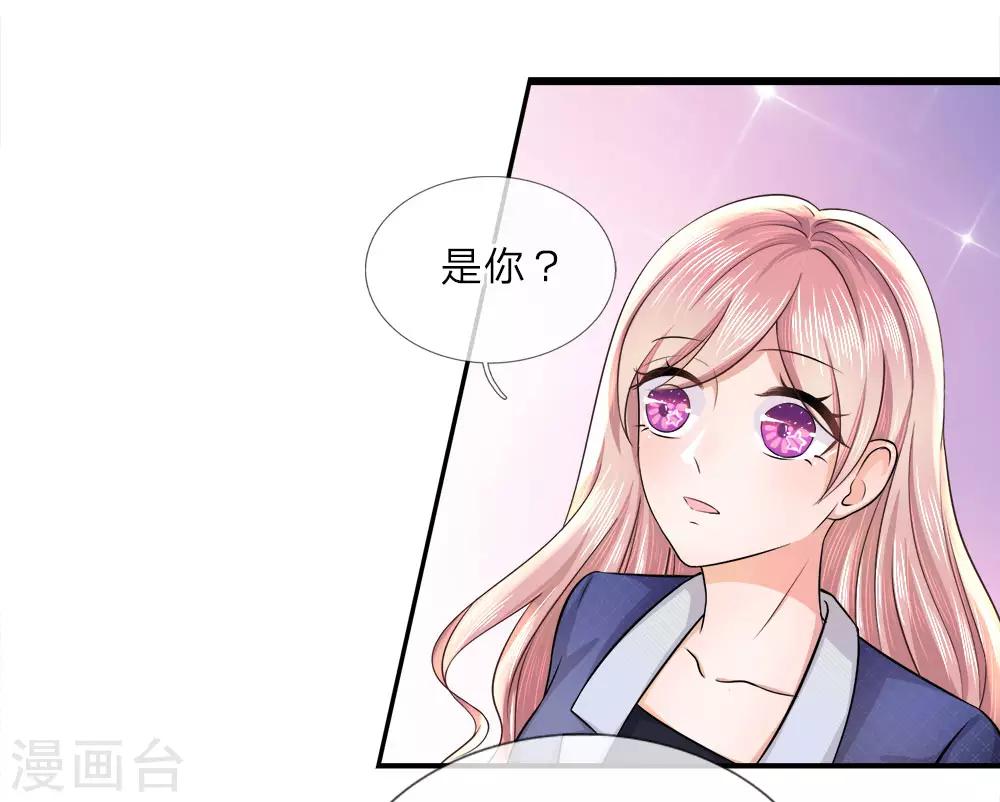 第14话 独处？三年前的纠缠1