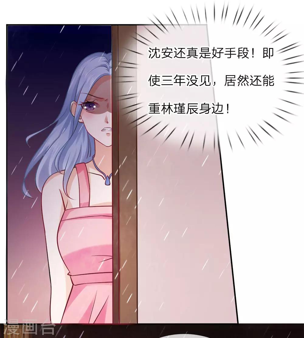 第16话 关心？怕你死了8