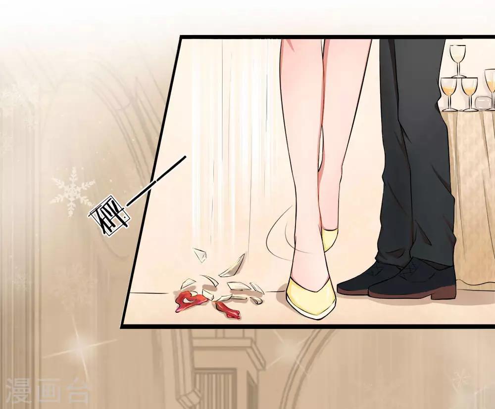 第1话 千金归来，前夫莫嚣张13