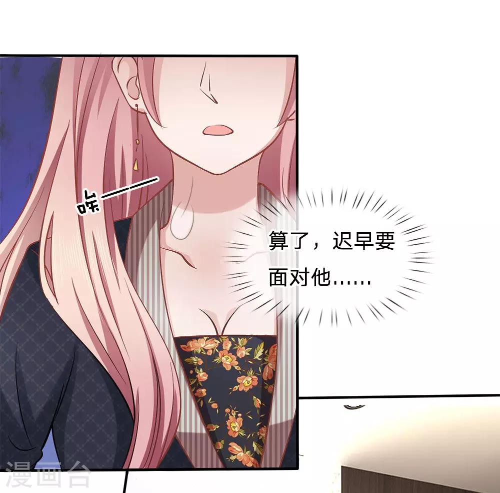 第10话 下跪？原谅你见死不救吗7