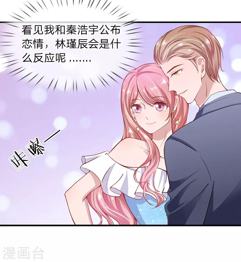 第27话 还请你多多包涵2