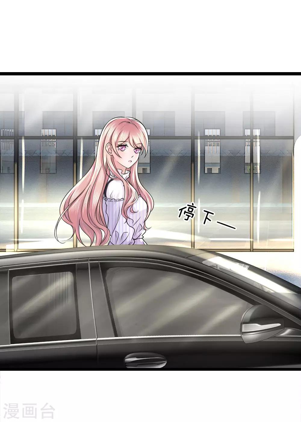 第14话 独处？三年前的纠缠17