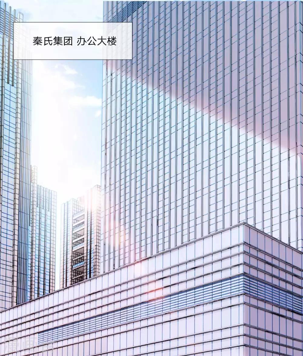 第25话 做你女朋友的话还算不算数9
