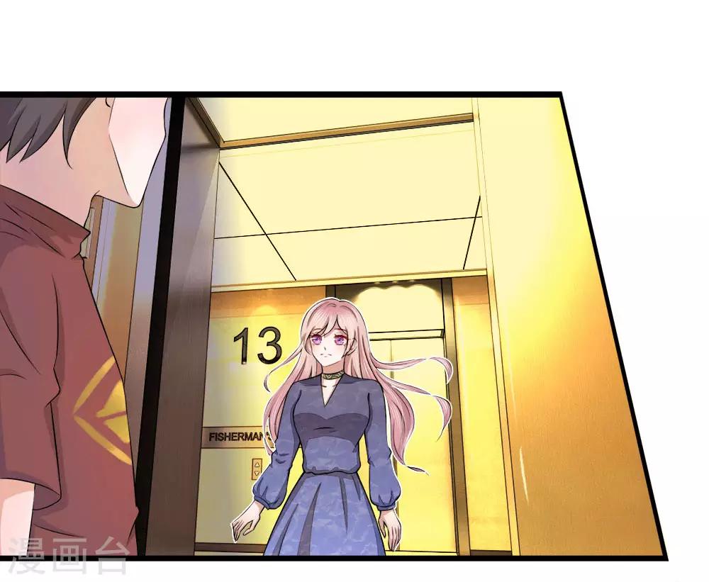 第7话 救你？除非我死8