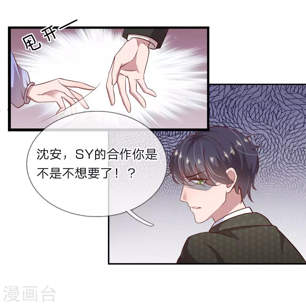 第19话 最后悔的事1