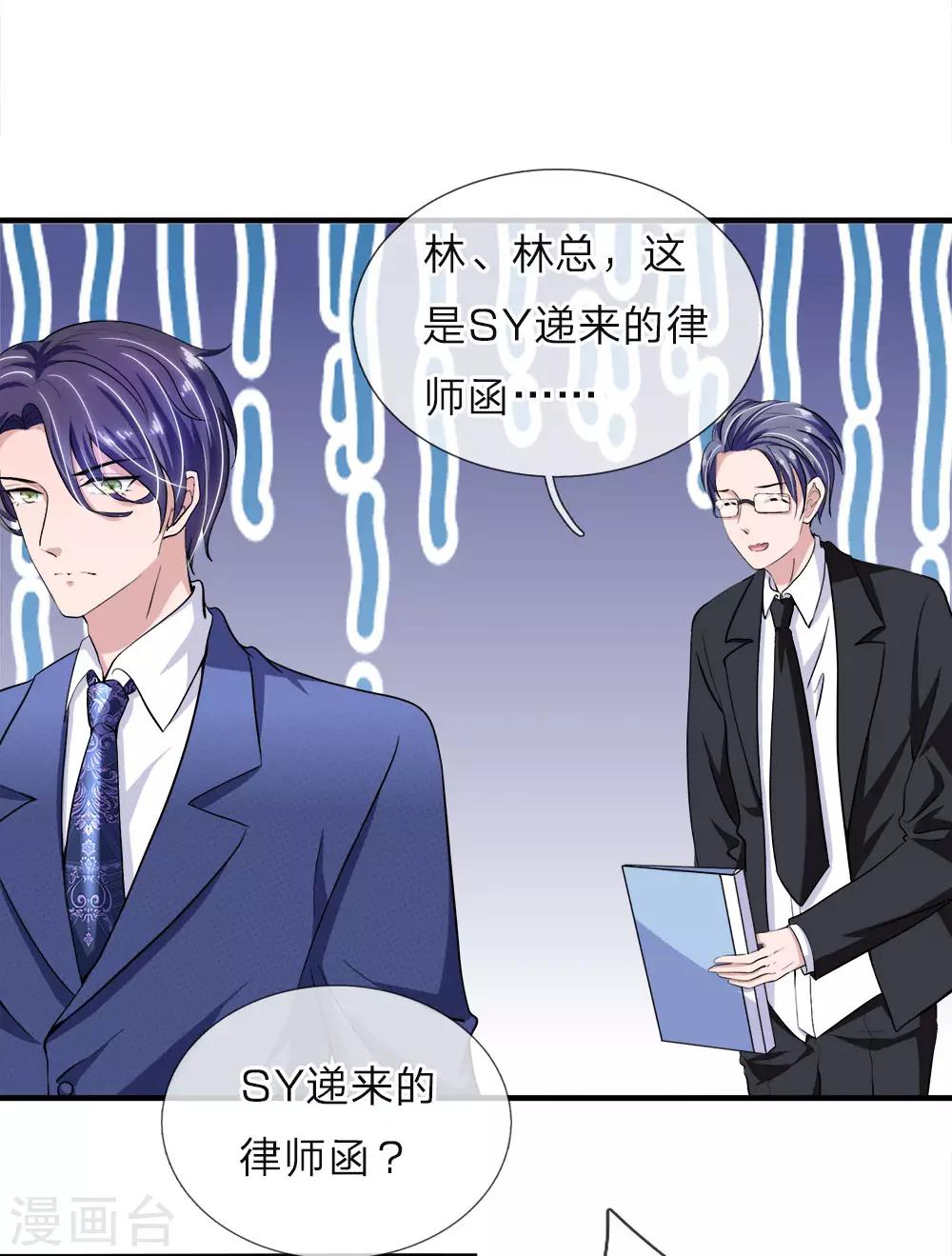 第31话 兴师问罪12