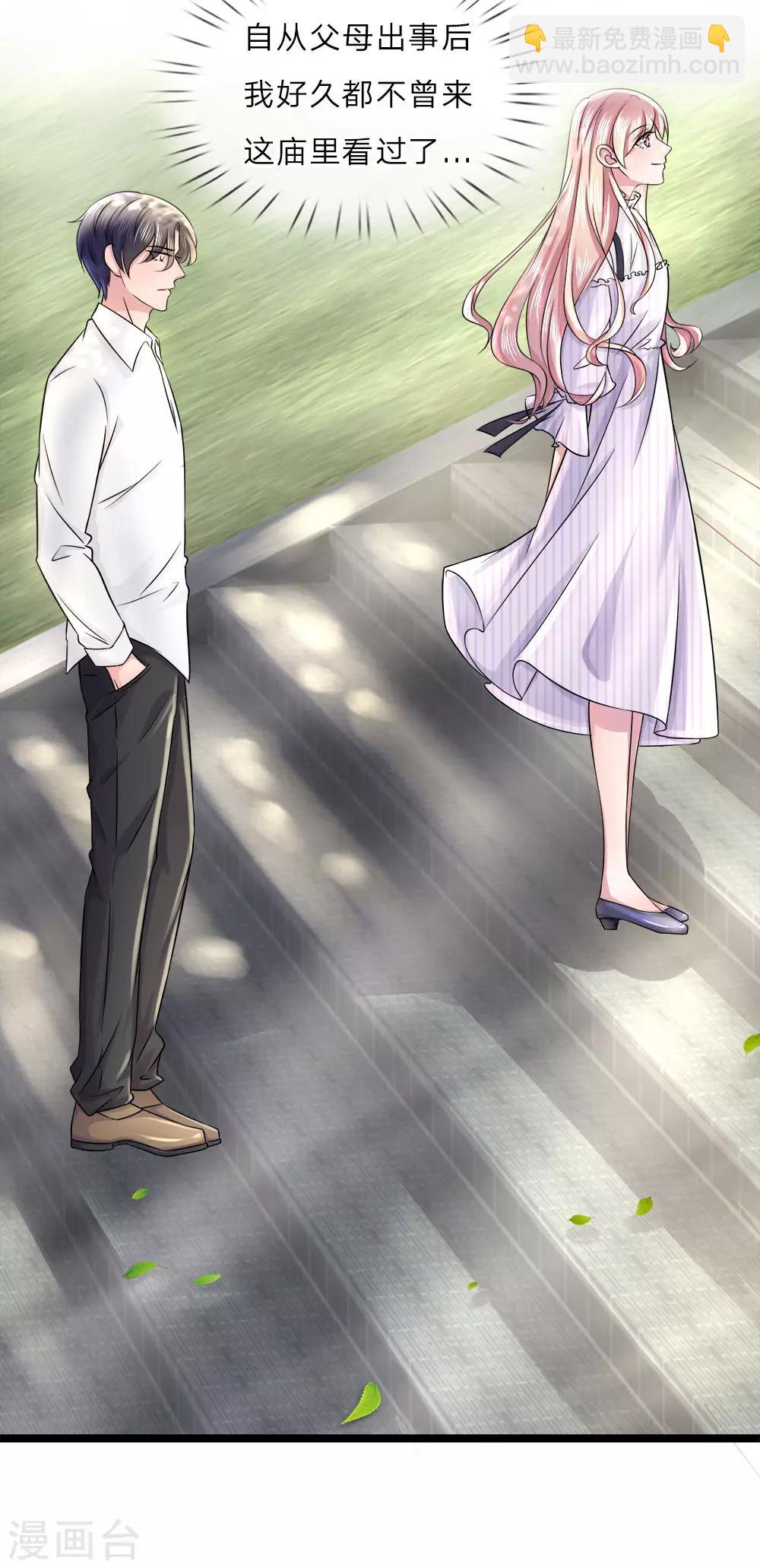第14话 独处？三年前的纠缠30