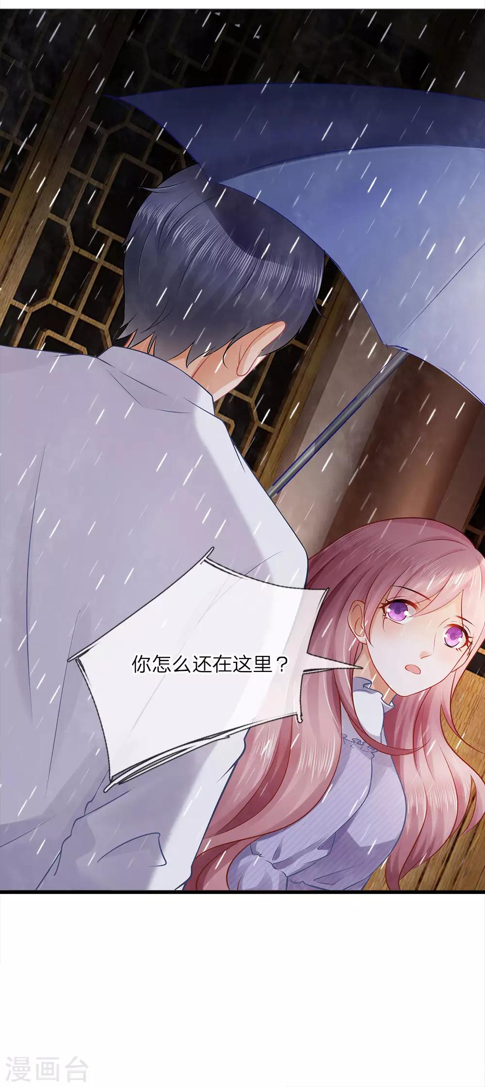 第16话 关心？怕你死了0