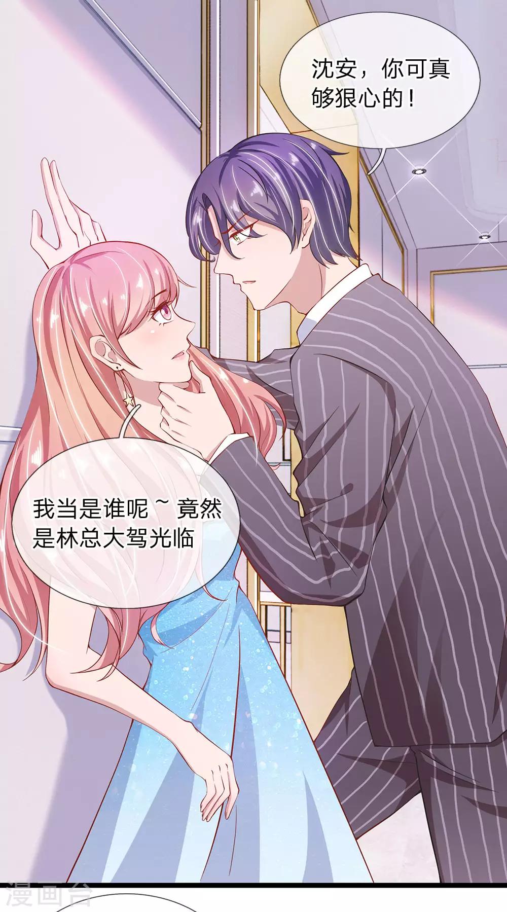 第27话 还请你多多包涵5