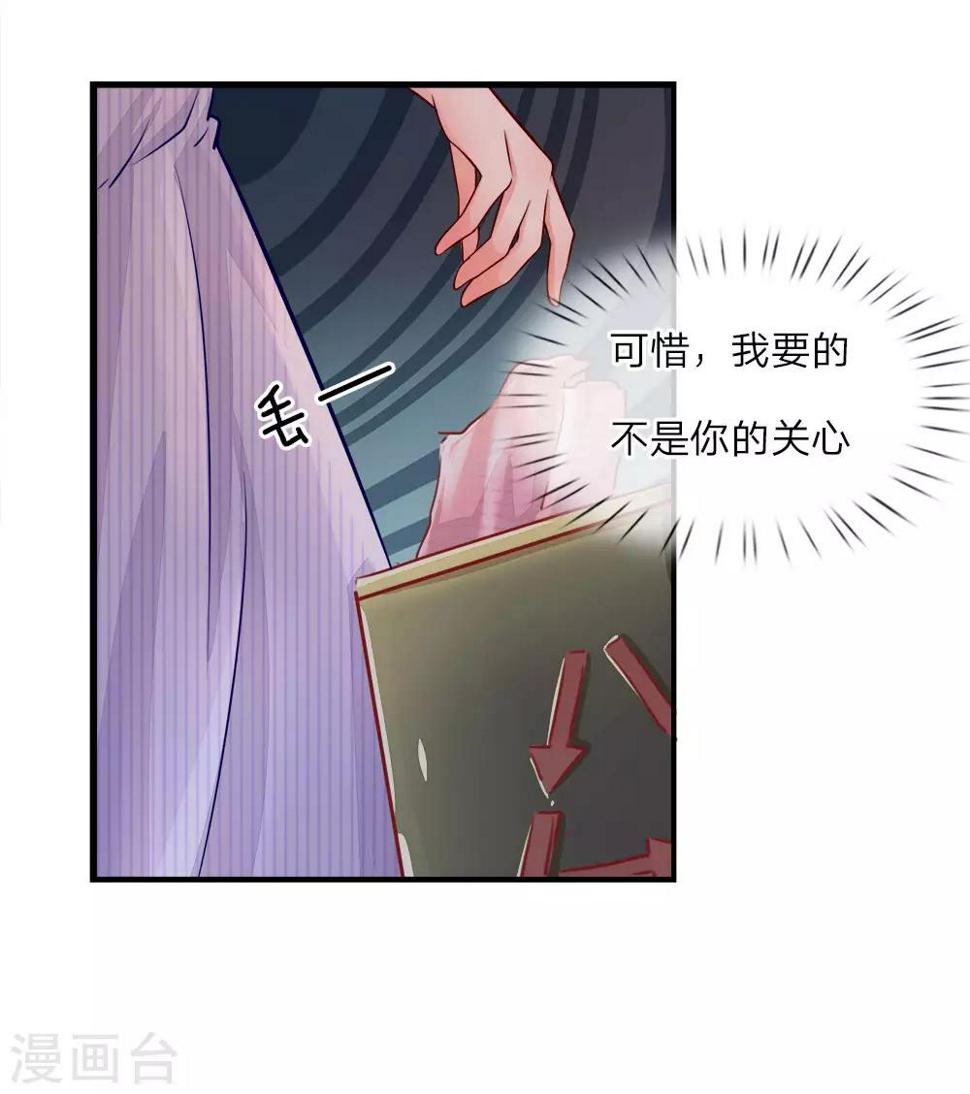 第17话 以牙还牙2