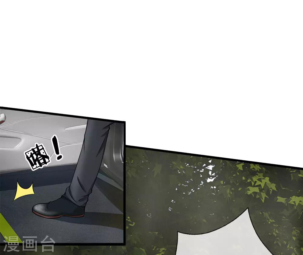 第5话 偷拍！你心里有我吧2