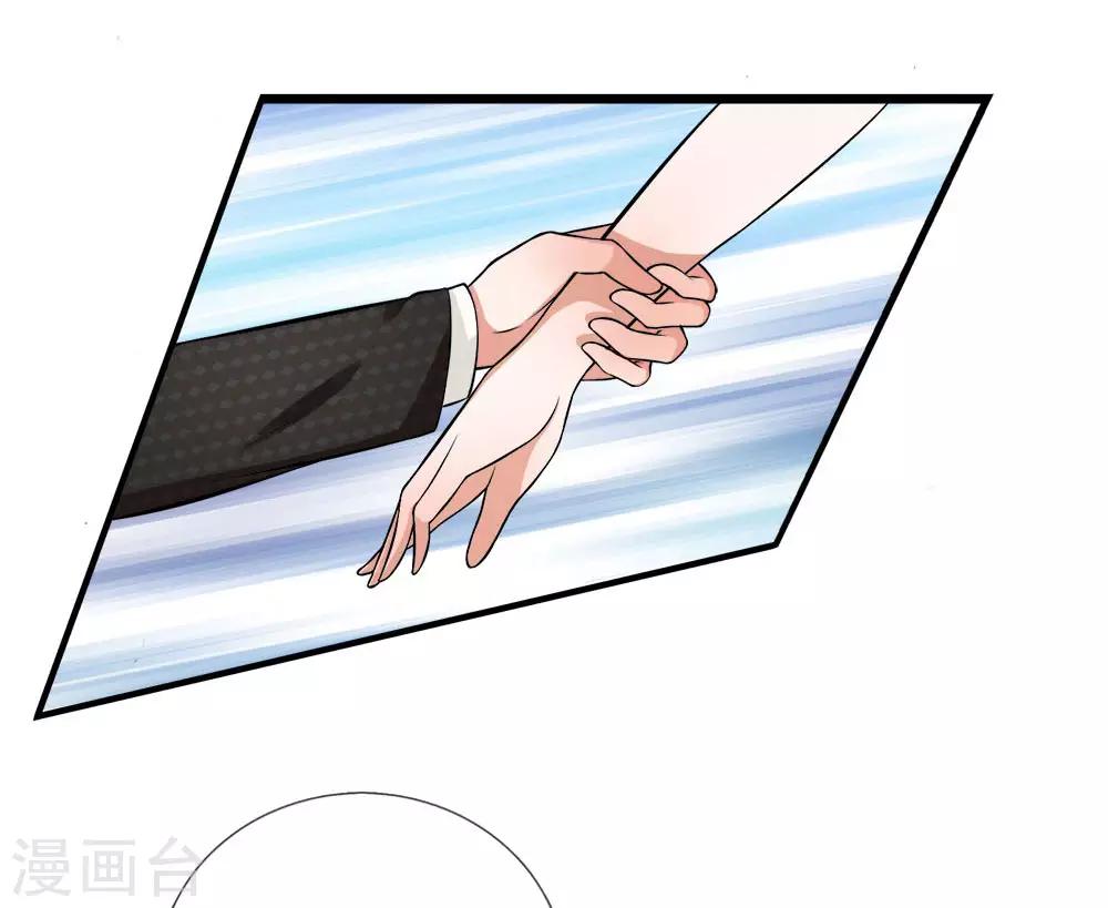 第3话 告白？让你生不如死10