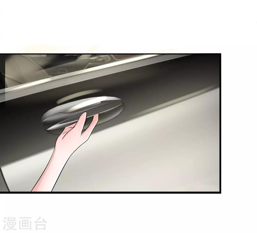第14话 独处？三年前的纠缠19