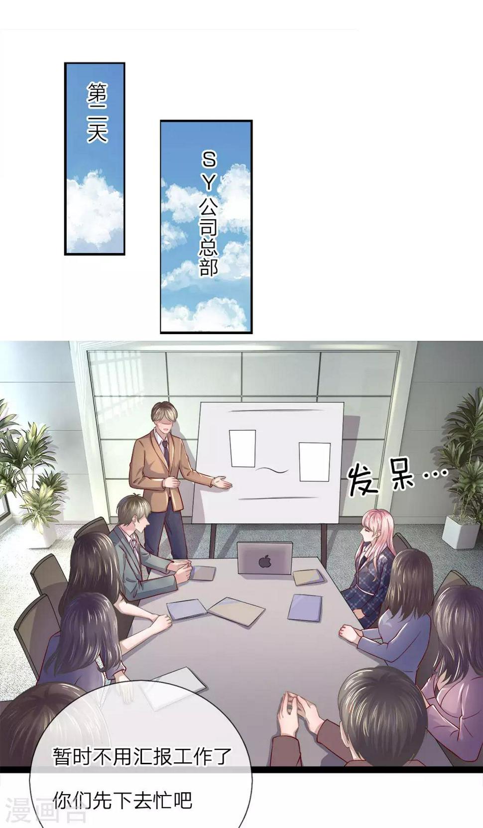 第17话 以牙还牙3