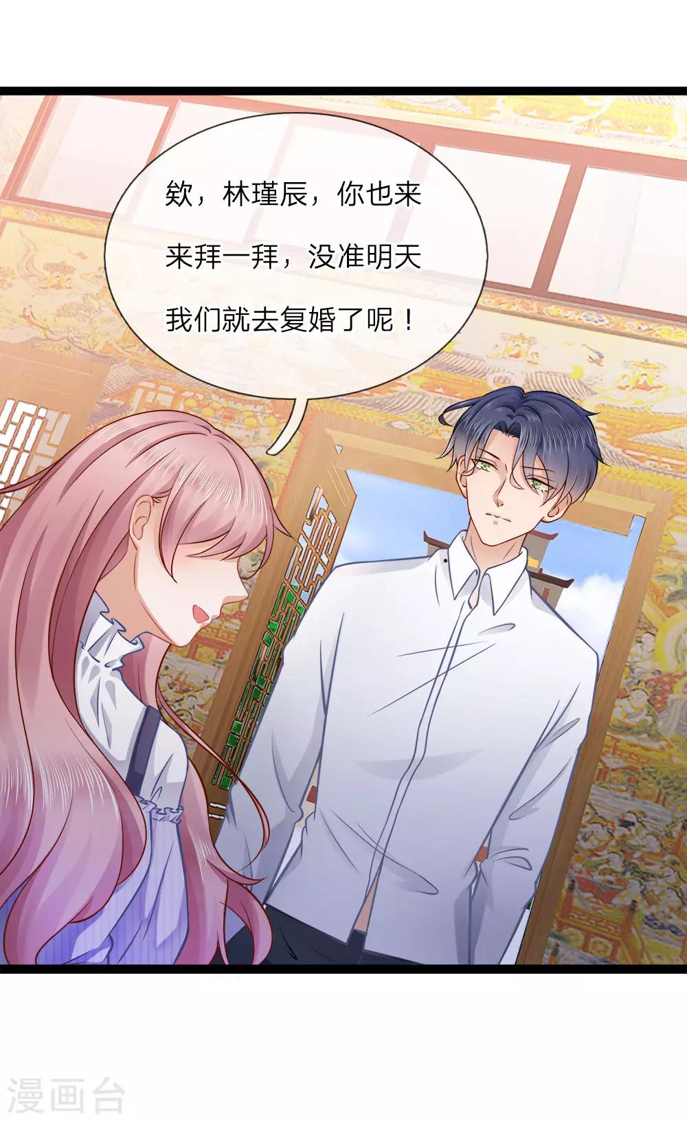 第15话 祈愿？你怎么还不走8