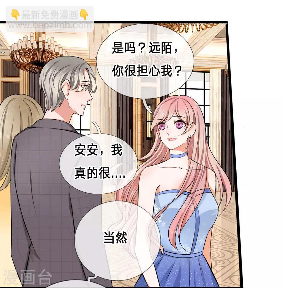 第2话 纠缠？不想见的男人！15