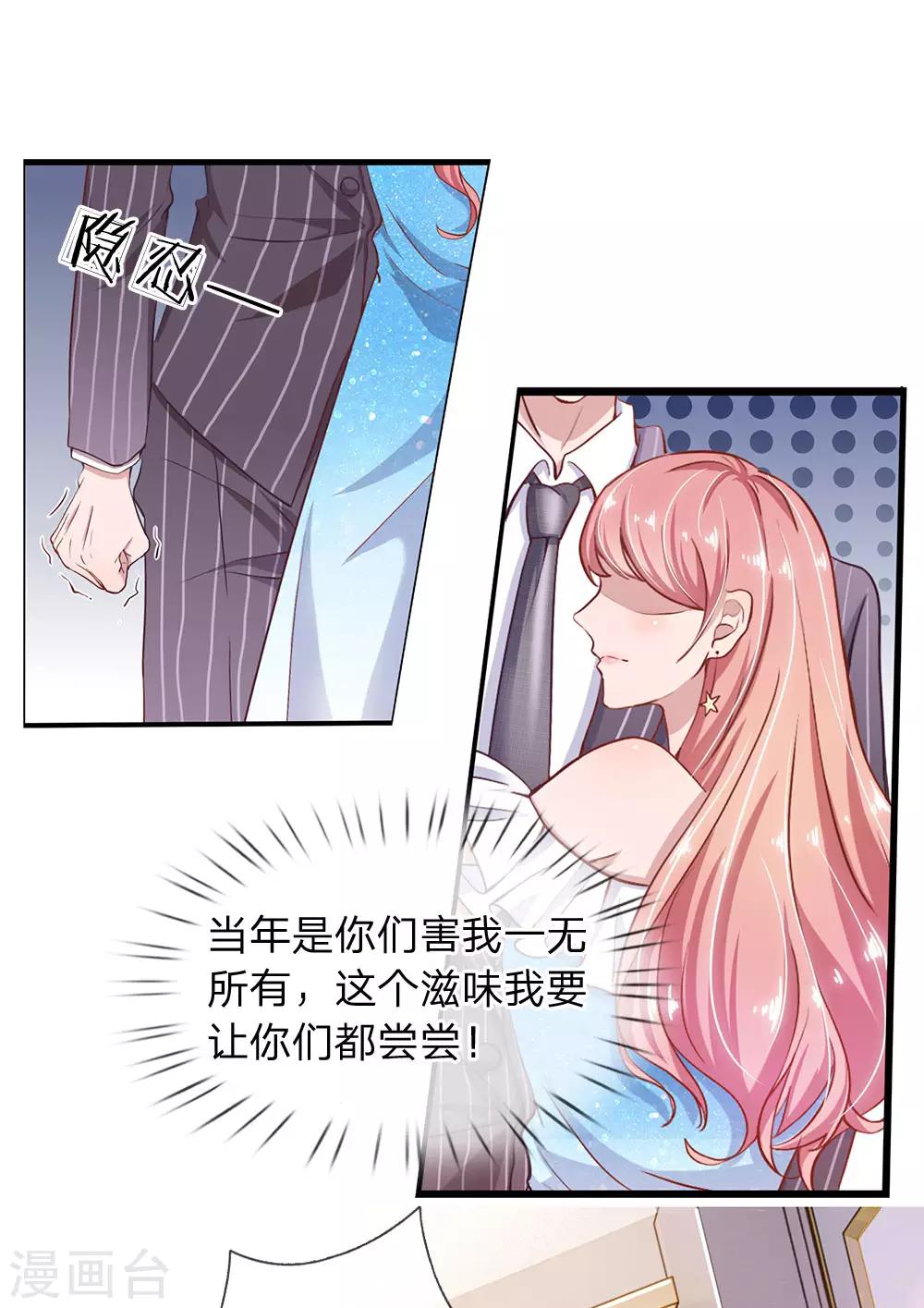 第27话 还请你多多包涵11