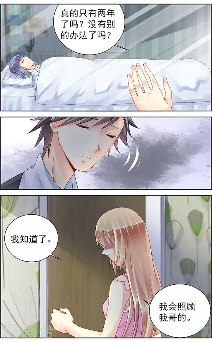 第85话5
