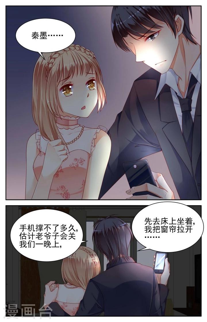 第24话6