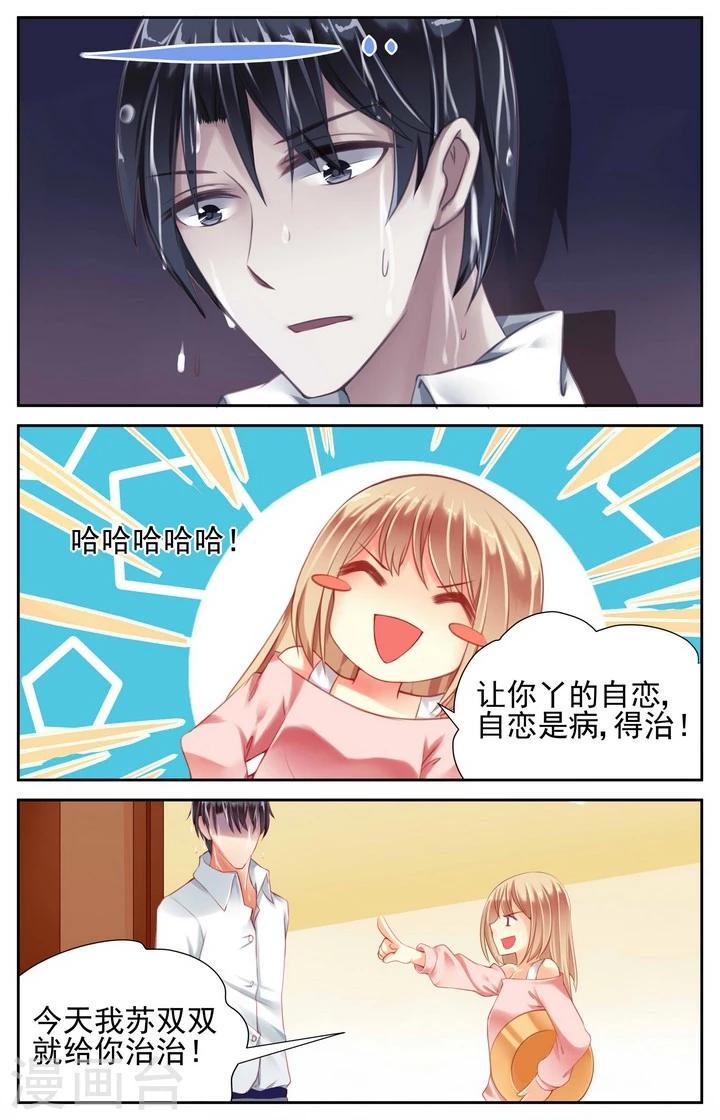 第3话1