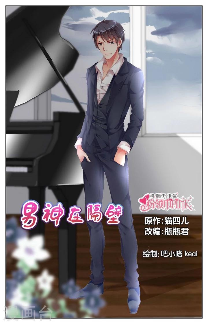 第11话0