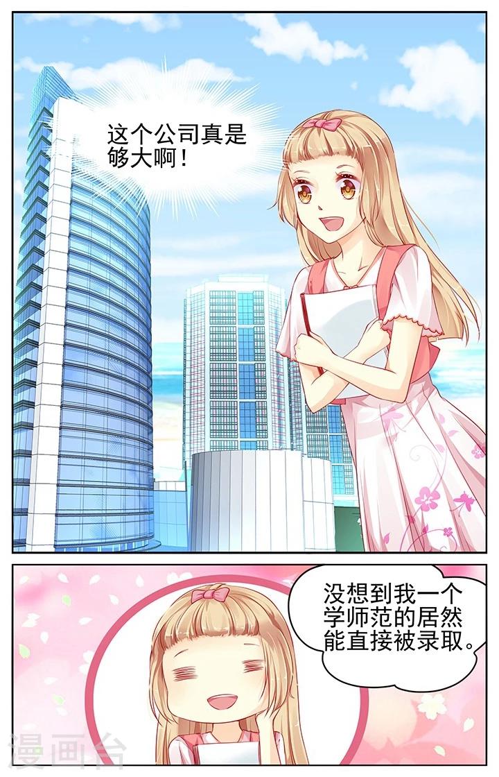 第68话0