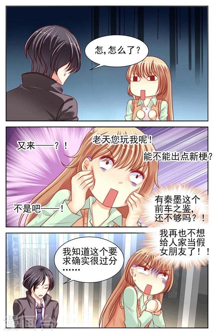 第41话6