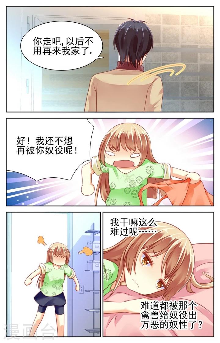 第35话1