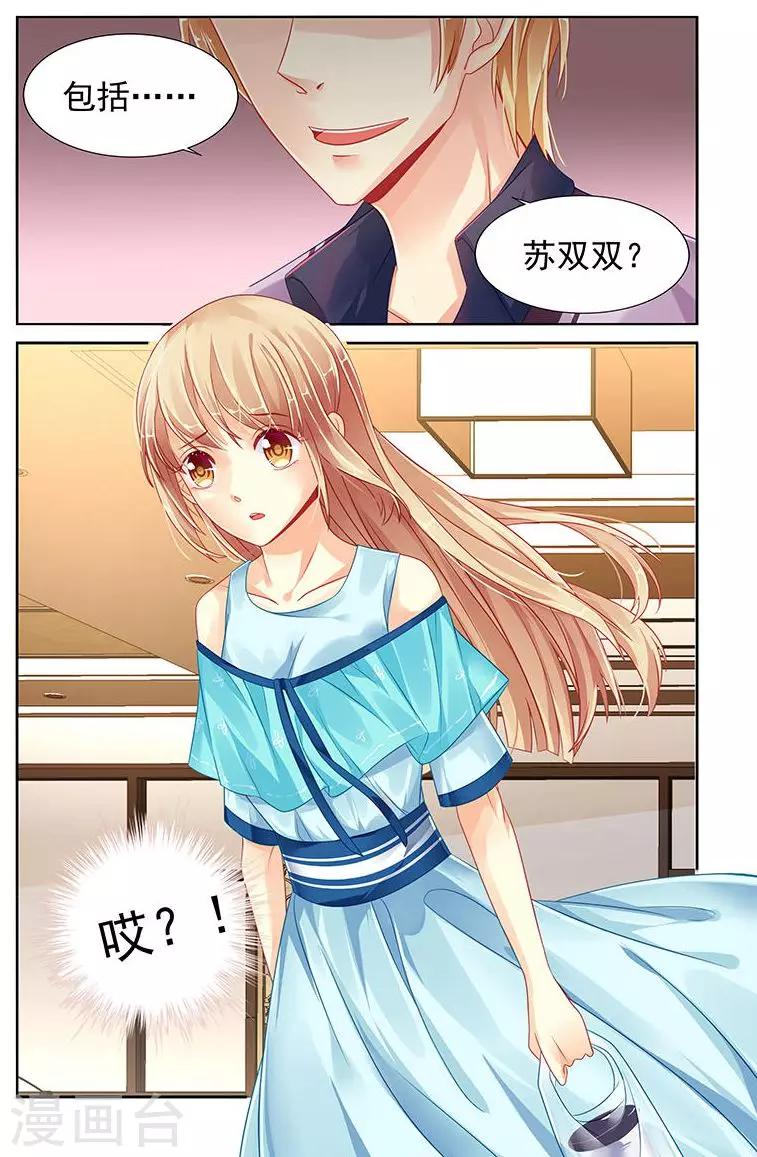 第78话7