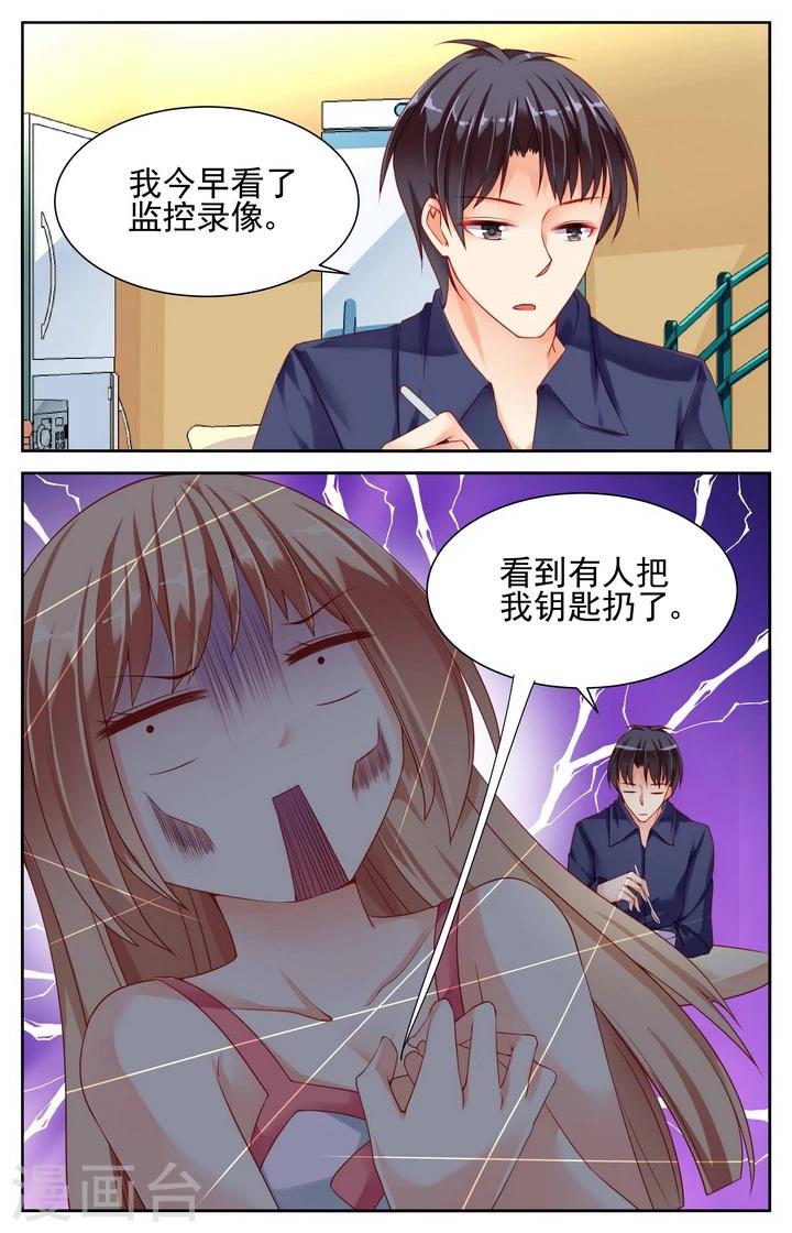 第19话2