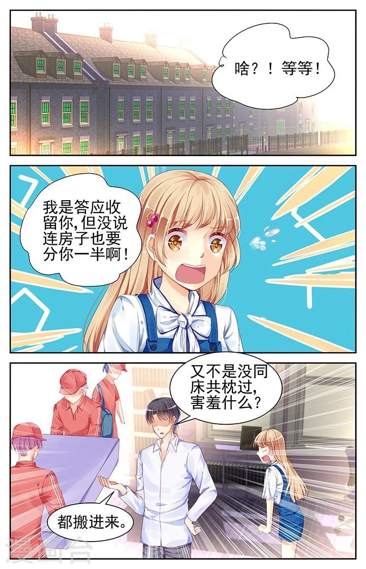 第63话6