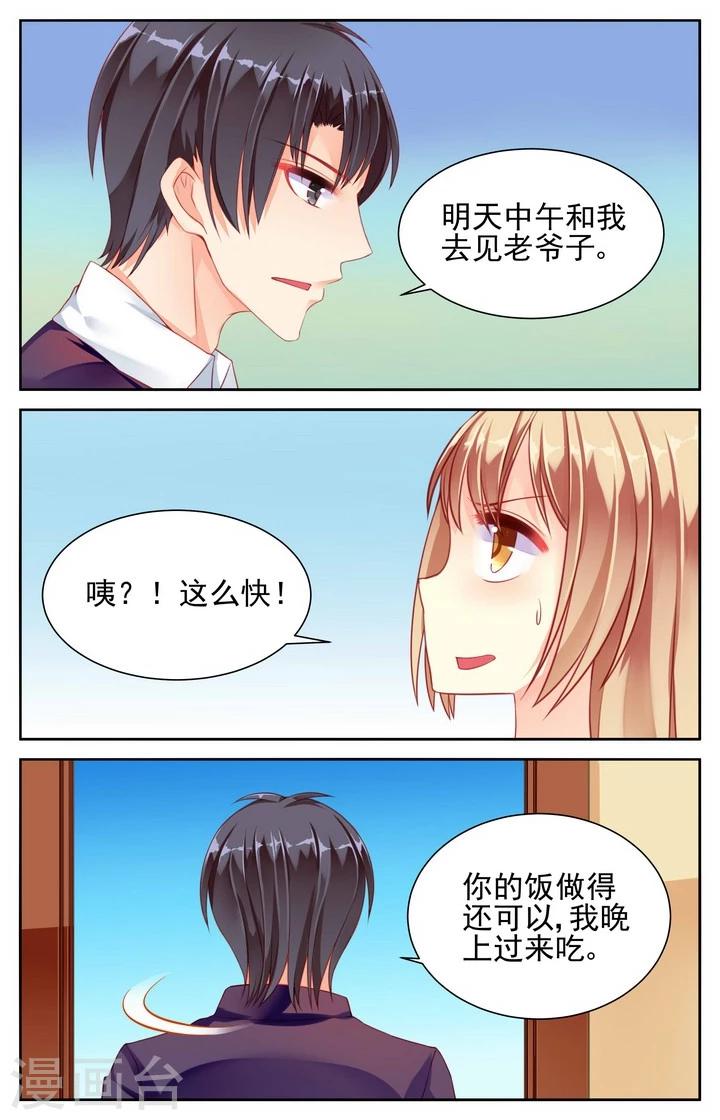 第21话0