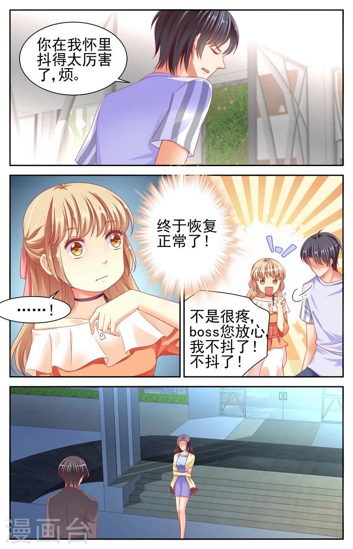 第46话5