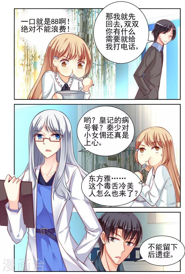 第39话0