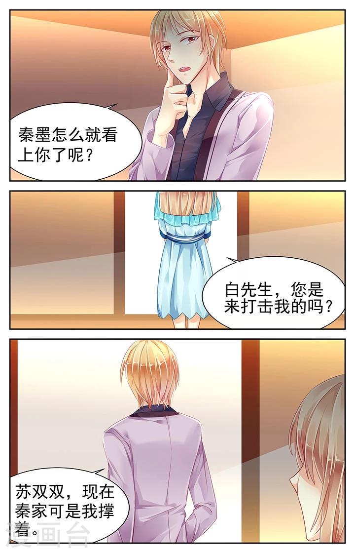第78话1