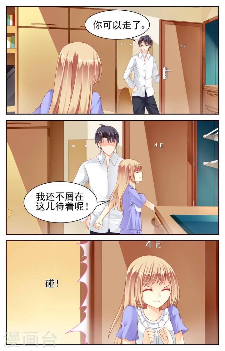 第11话4