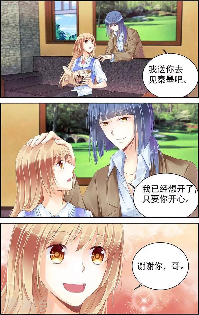 第87话1