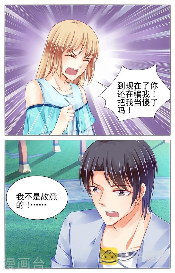 第81话1