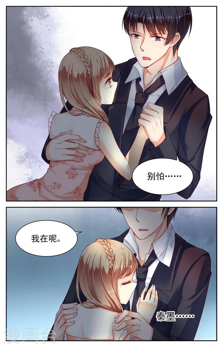 第25话4