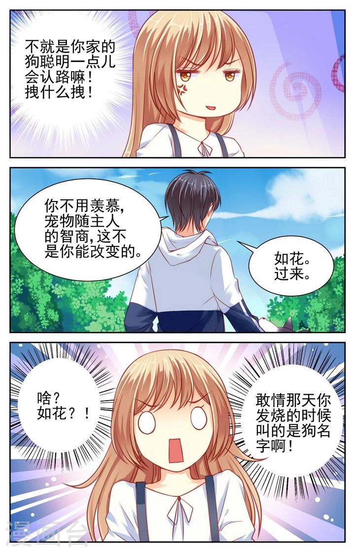 第31话2