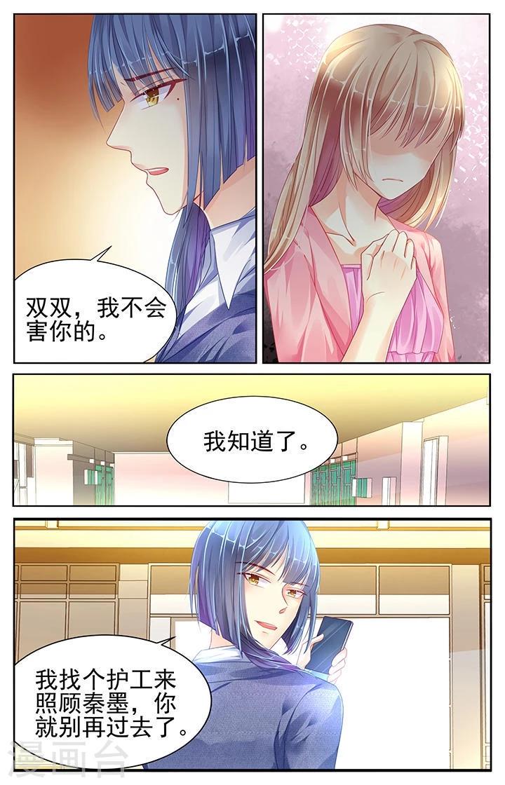 第77话0