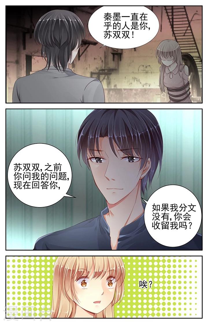 第62话7