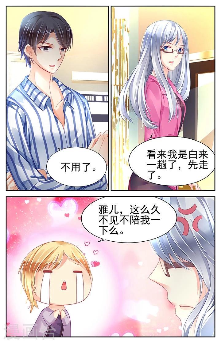 第77话2