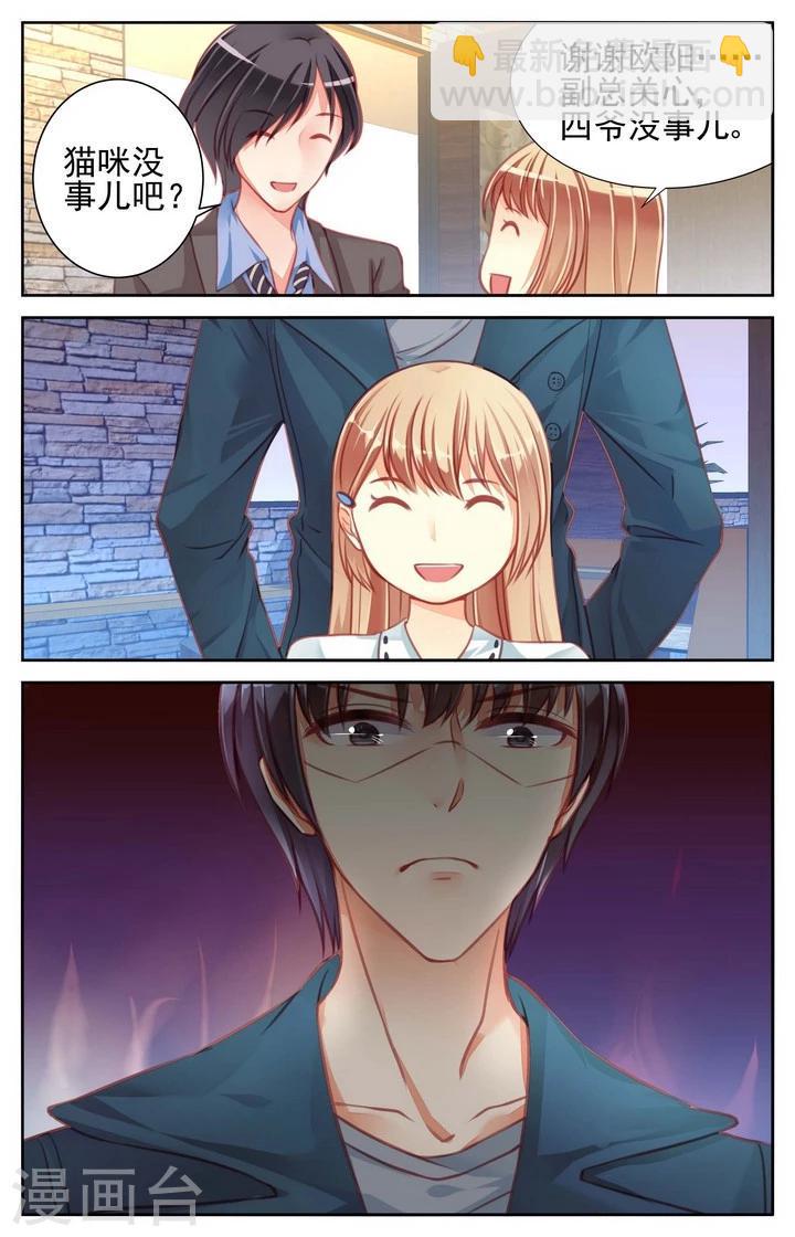 第36话7