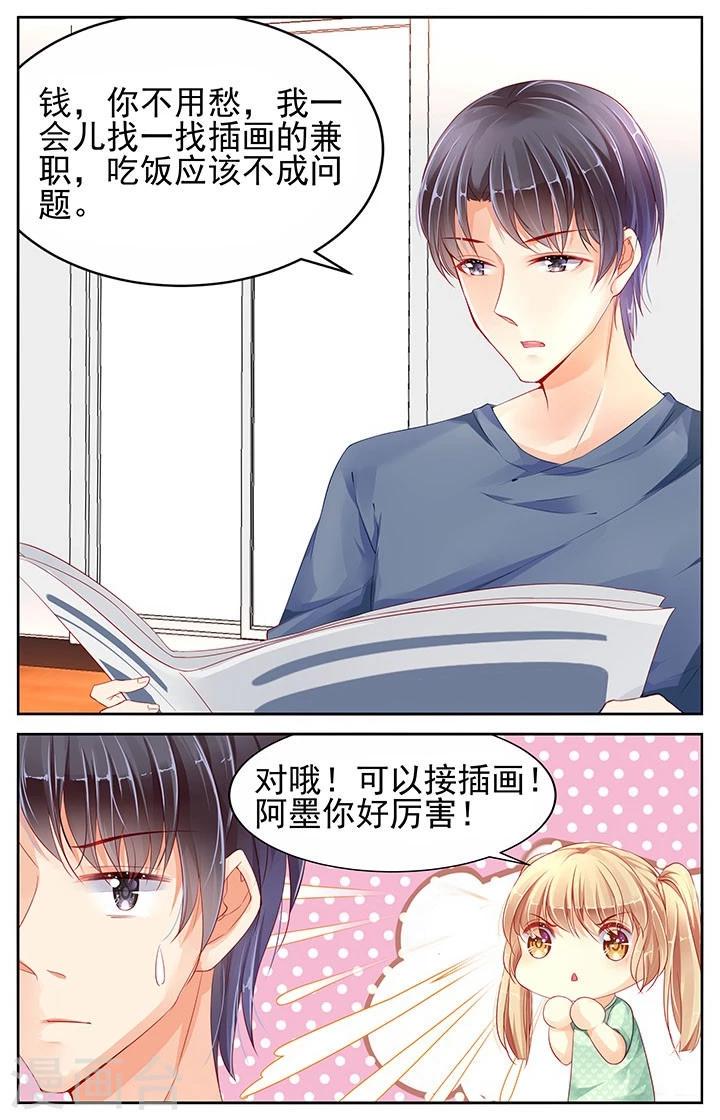 第65话5