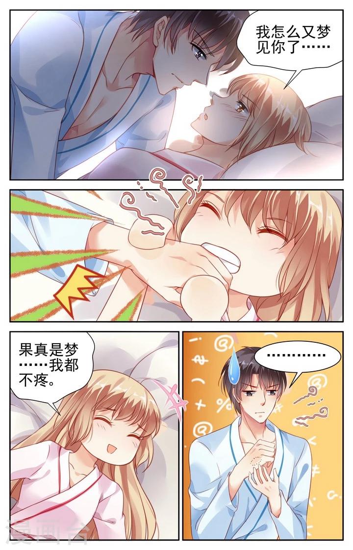 第56话6