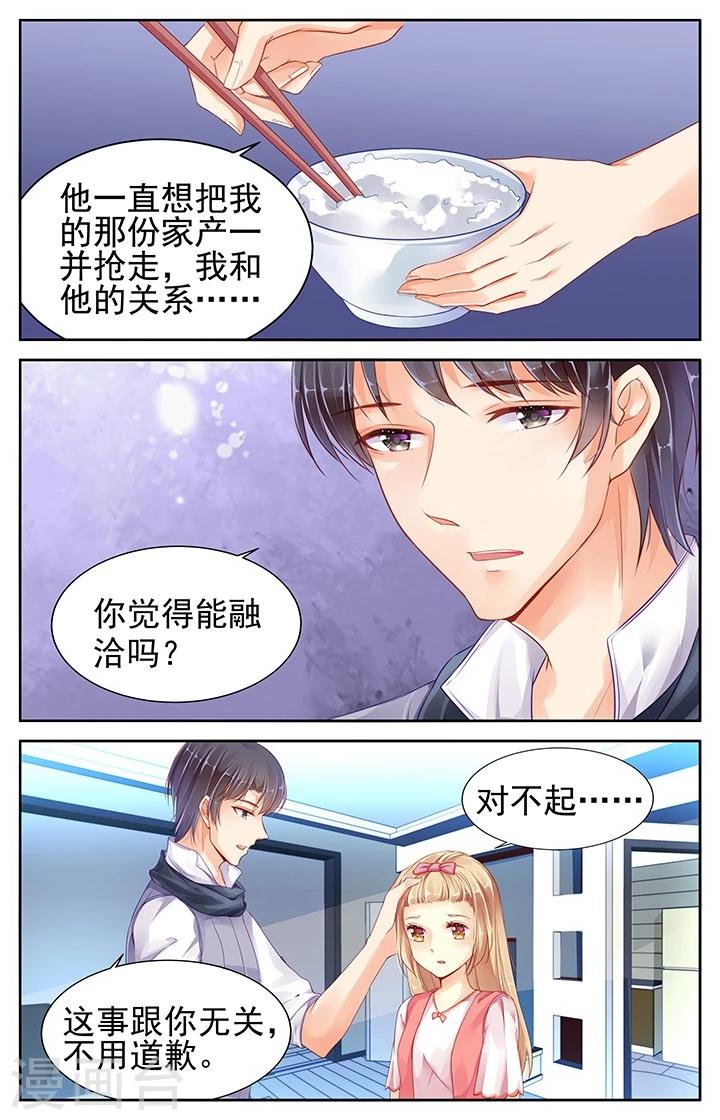 第70话1