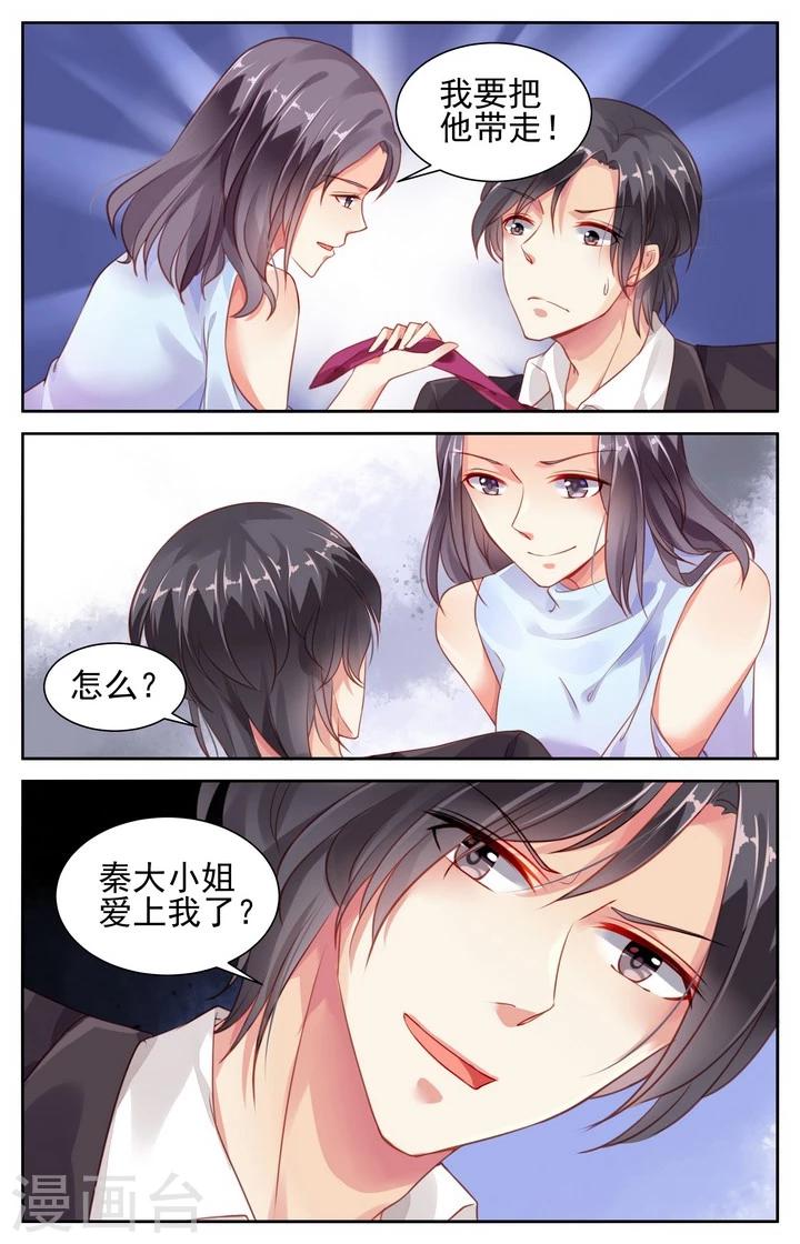 第54话2